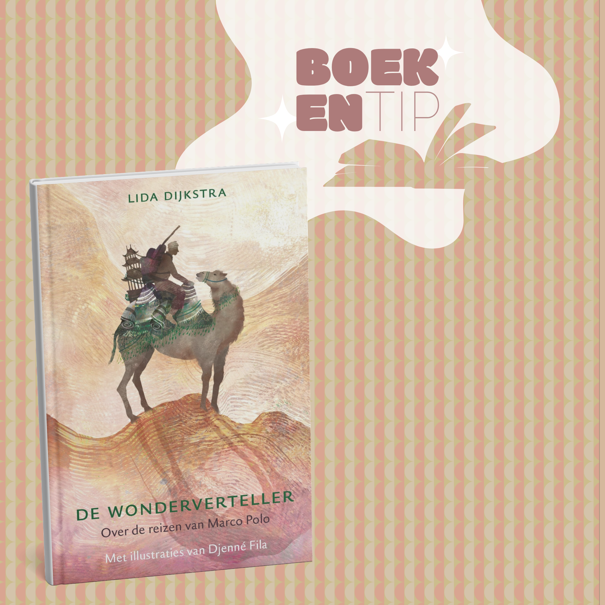 De Wonderverteller
